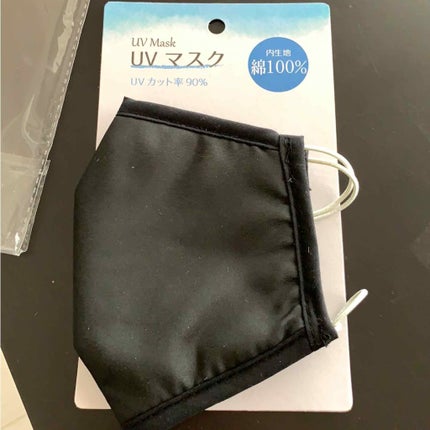 UVマスク/セリア/マスクを使ったクチコミ(1枚目)