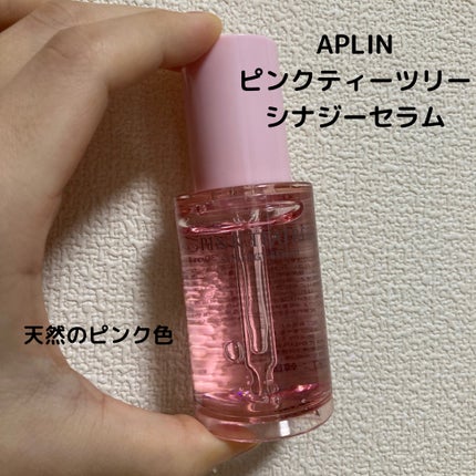 ピンクティーツリーシナジーセラム/APLIN/美容液を使ったクチコミ(1枚目)