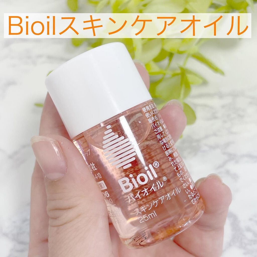 バイオイル/バイオイル/フェイスオイルを使ったクチコミ（1枚目）