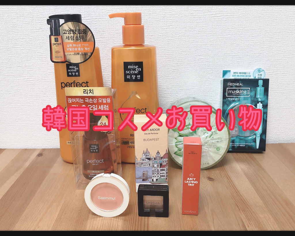 トリプルシャドウ/MISSHA/アイシャドウパレットを使ったクチコミ（1枚目）