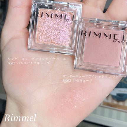 ワンダー キューブ アイシャドウ パール P002 バレエピンク キューブ/リンメル ロンドン/単色アイシャドウを使ったクチコミ(2枚目)