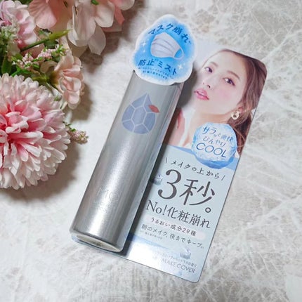 うるおいミスト クール/MAKE COVER/ミスト状化粧水を使ったクチコミ(1枚目)