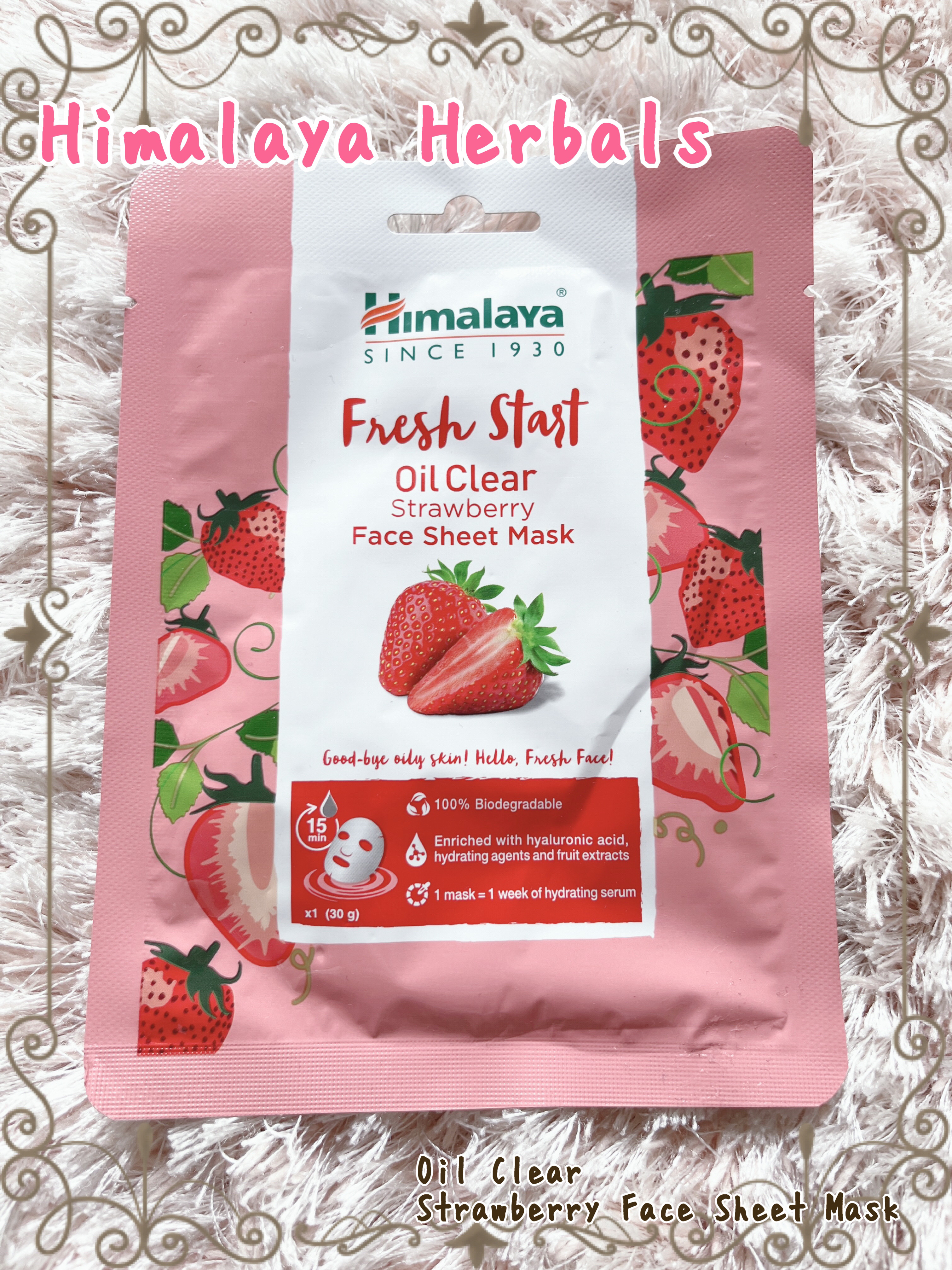 Oil Clear Blueberry Face Sheet Mask/Himalaya Herbals/シートマスク・パックを使ったクチコミ（1枚目）