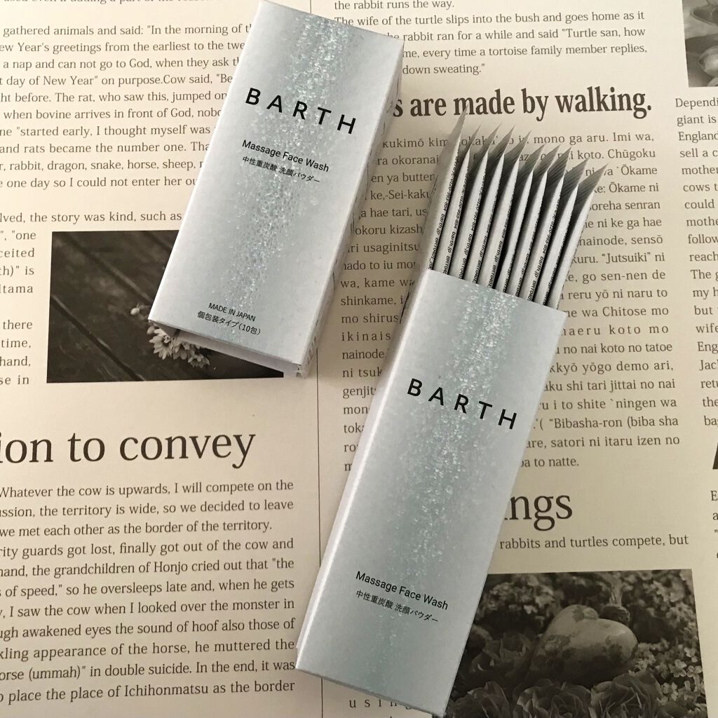 Massage Face Wash 中性重炭酸洗顔パウダー/BARTH/洗顔パウダーを使ったクチコミ（3枚目）