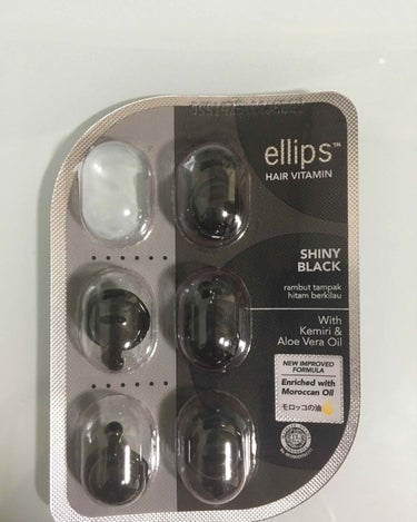 ヘアーオイル【トリートメント】/ellips/ヘアオイルを使ったクチコミ（1枚目）