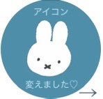 Yuki ♡フォロバ on LIPS 「新しい年とともに//アイコン変えました♡よろしくお願い致します..」(1枚目)