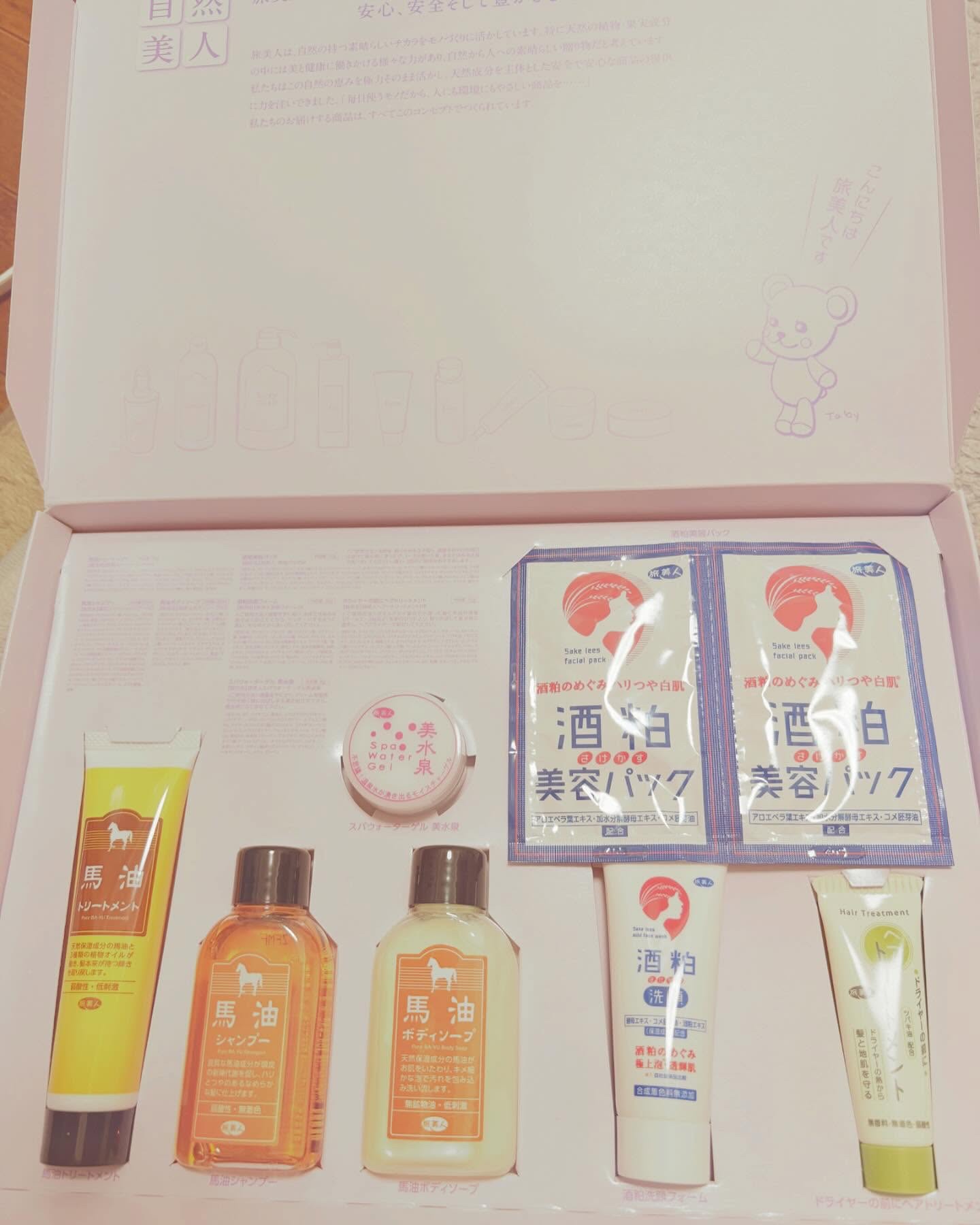 酒粕美容パック/旅美人/洗い流すパック・マスクを使ったクチコミ（1枚目）