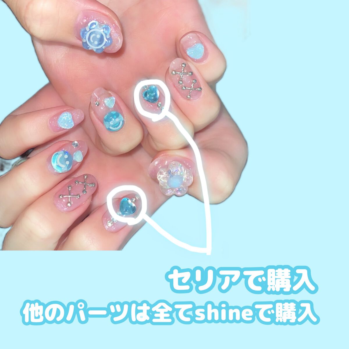 ジェルネイル（ライト対応）/セリア/ジェルネイルを使ったクチコミ（3枚目）