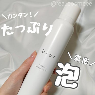 Urar  クリーミーバブルウォッシュのクチコミ「＼濃密泡、使って見てほしい🥹／

Urar
クリーミーバブルウォッシュ

#提供
⋆┈┈┈┈┈.....」（1枚目）