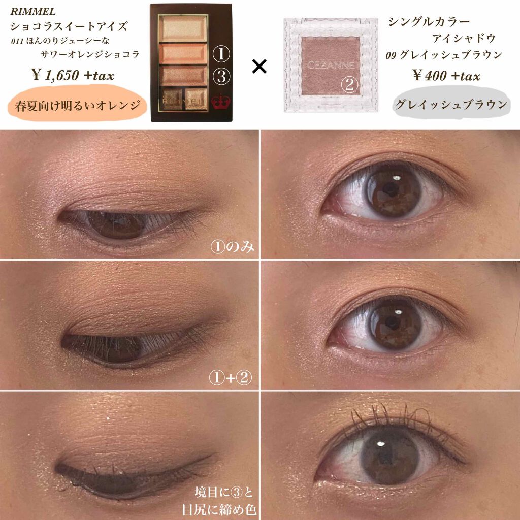 M·A·C プレップ プライム 24 アワー エクステンド アイ ベース/M・A・C/アイシャドウベースを使ったクチコミ(3枚目)