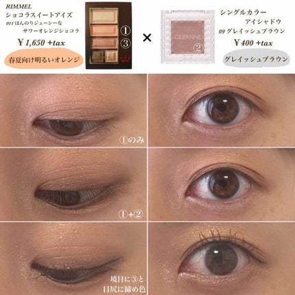 M·A·C プレップ プライム 24 アワー エクステンド アイ ベース/M・A・C/アイシャドウベースを使ったクチコミ(3枚目)