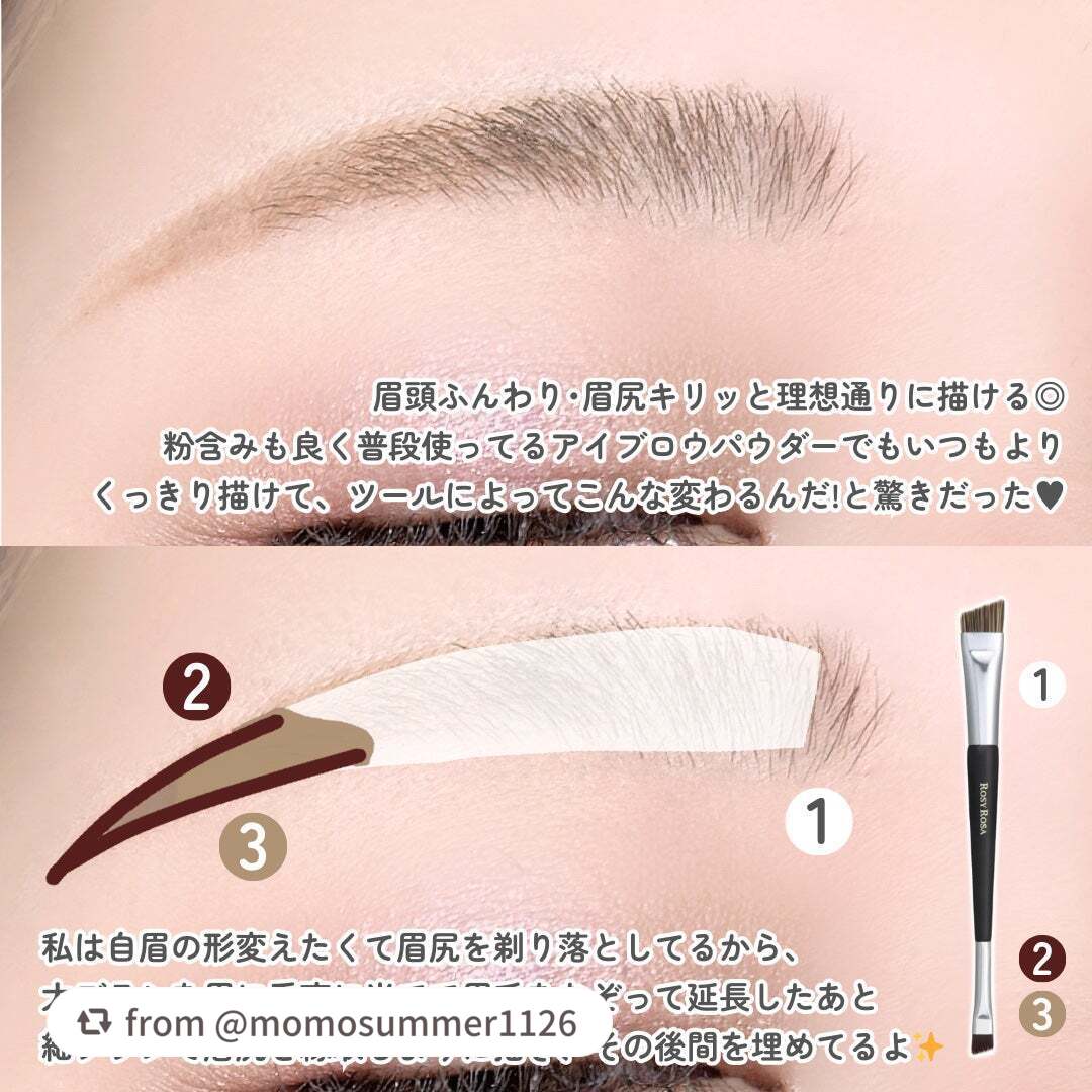 ダブルエンドアイブロウブラシ スマッジタイプ/ロージーローザ/メイクブラシを使ったクチコミ(5枚目)