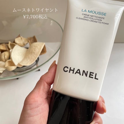 HIROMI アラフォーコスメ on LIPS 「【CHANELお勧め洗顔2選】沢山あるCHANEL洗顔の中から..」(4枚目)