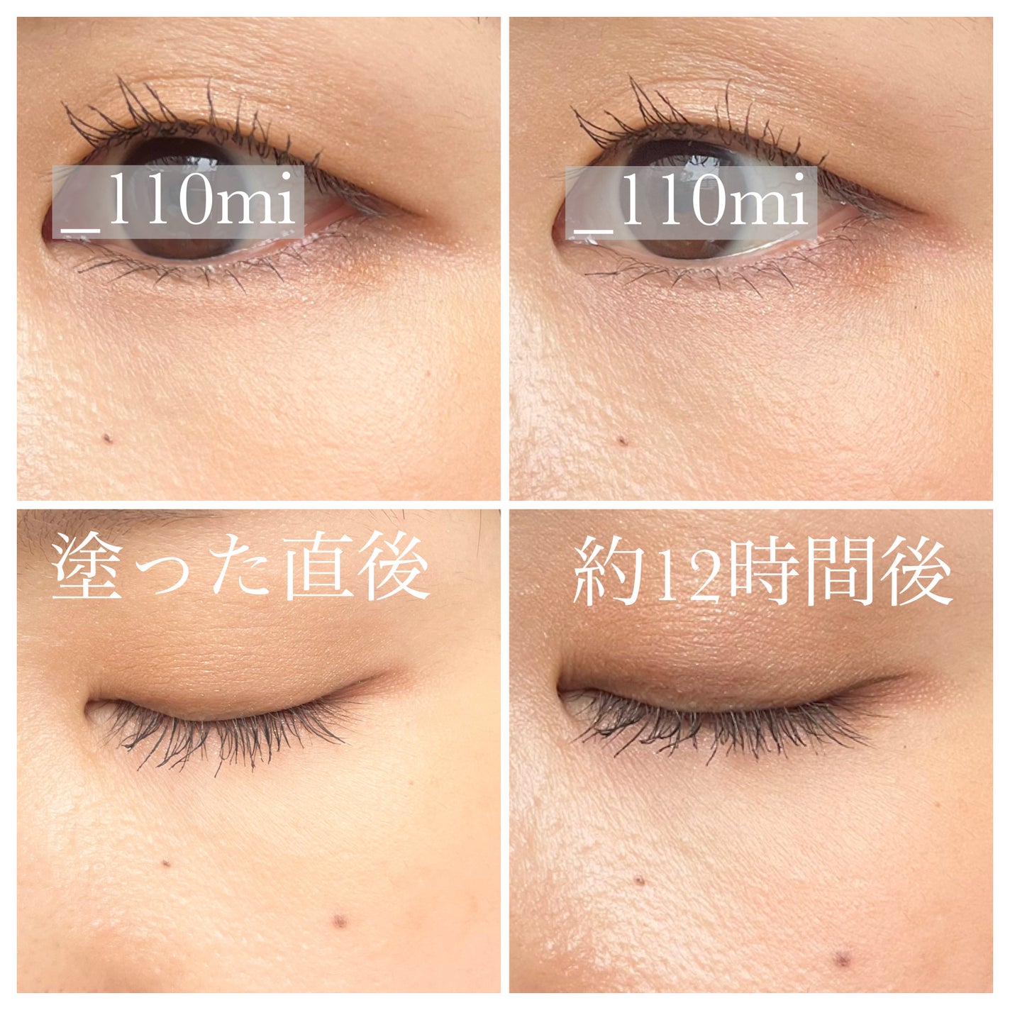 ハイパーリフトマスカラ/D-UP/マスカラを使ったクチコミ(4枚目)
