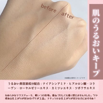 キスミー フェルム クッションワンダーラストSP/キスミー フェルム/クッションファンデーションを使ったクチコミ(3枚目)