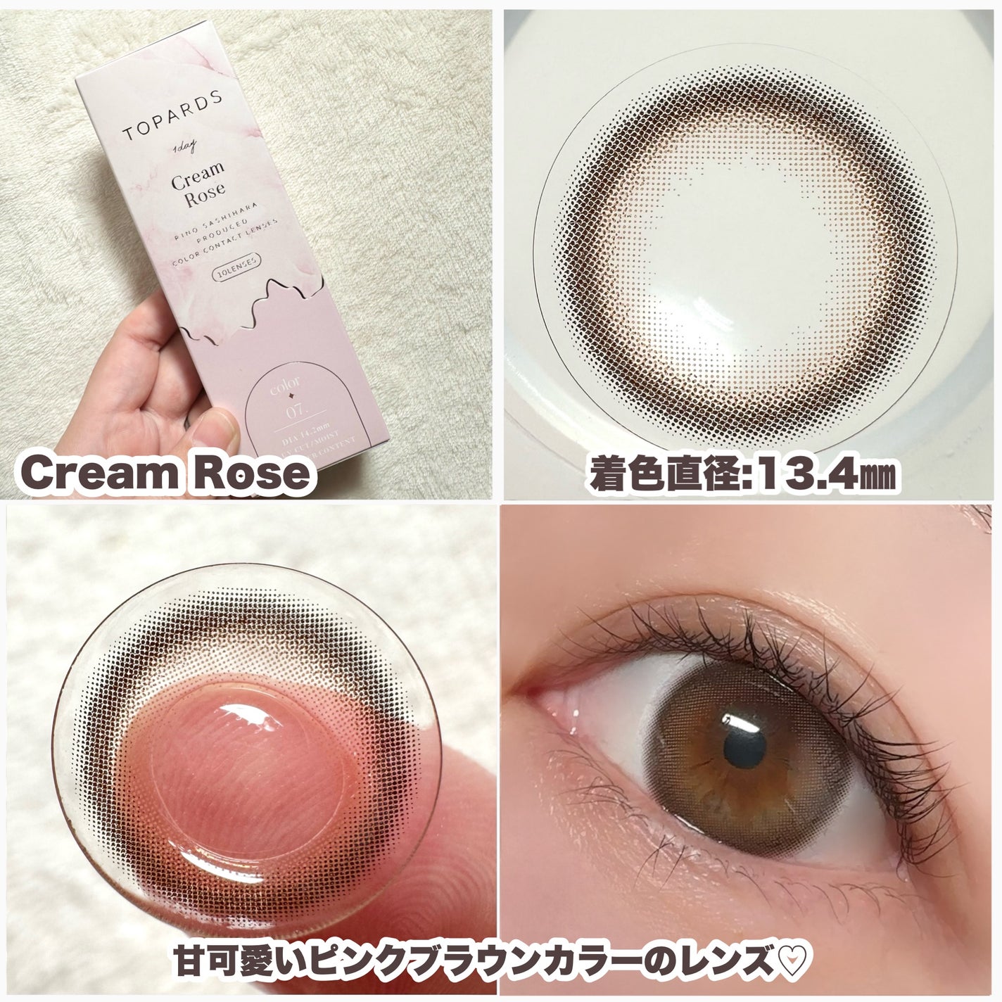 TOPARDS 1day/TOPARDS/ワンデー(1DAY)カラコンを使ったクチコミ(5枚目)