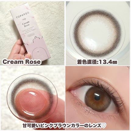 TOPARDS 1day/TOPARDS/ワンデー(1DAY)カラコンを使ったクチコミ(5枚目)