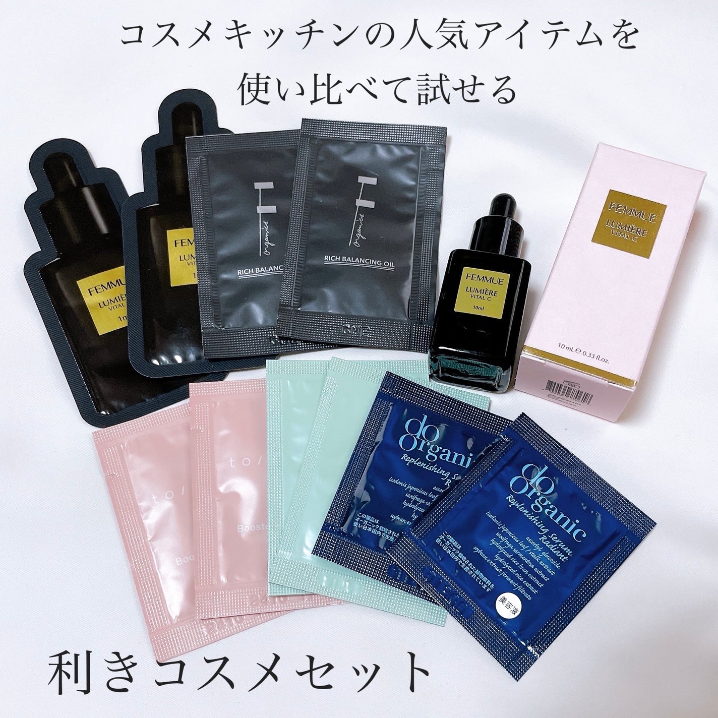 ルミエール ヴァイタルC/FEMMUE/ブースター・導入液を使ったクチコミ(2枚目)