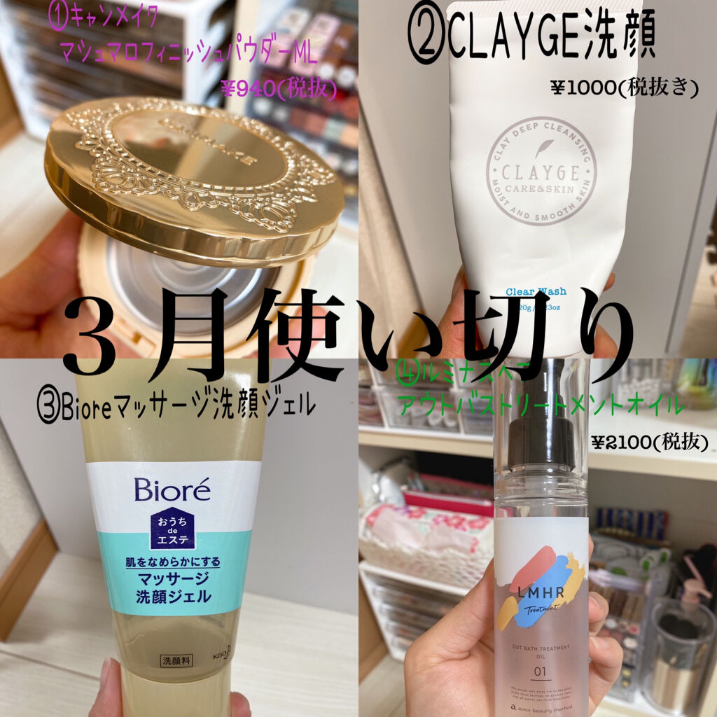 LMHR ルミナスヘア トリートメントオイル/avex beauty method/ヘアオイルを使ったクチコミ（1枚目）