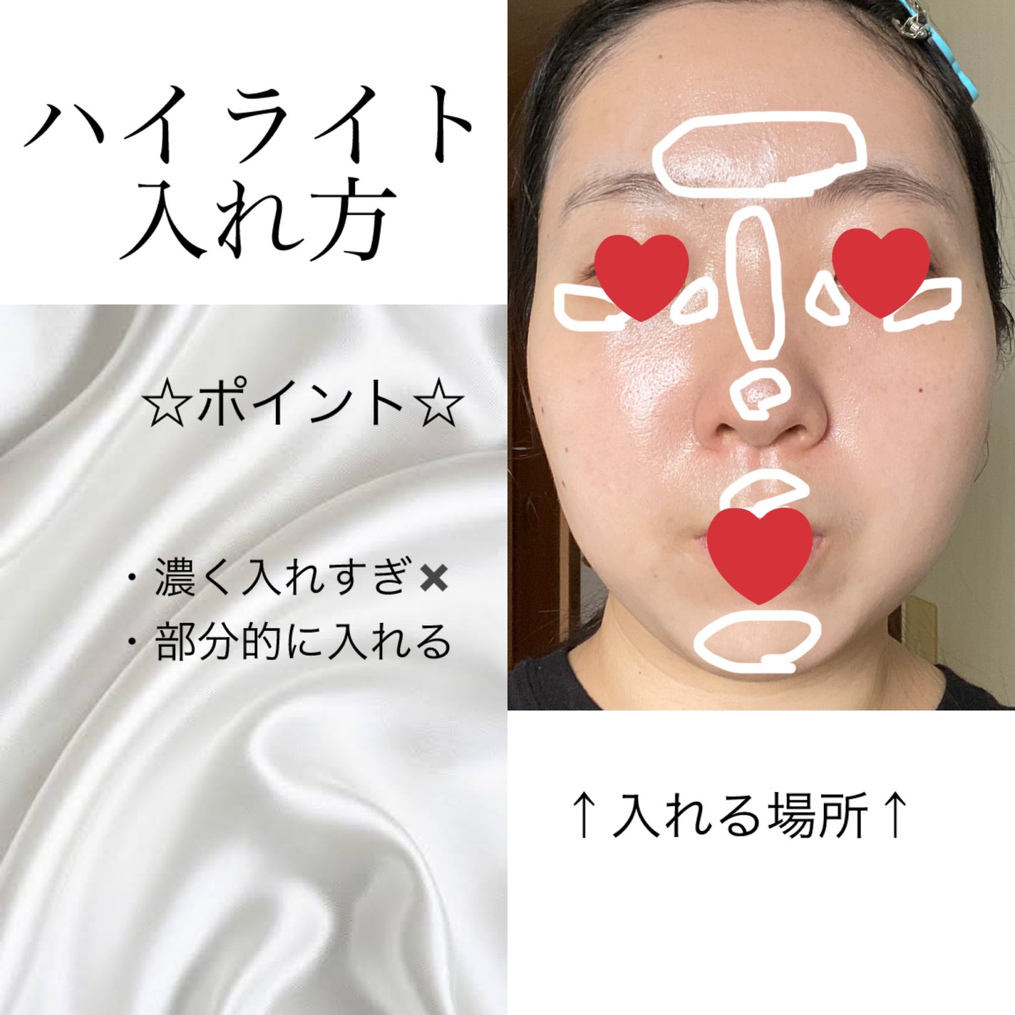 パールグロウハイライト/CEZANNE/パウダーハイライトを使ったクチコミ(5枚目)