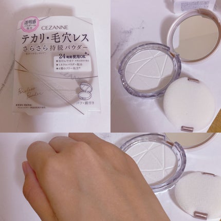 毛穴レスパウダー/CEZANNE/プレストパウダーを使ったクチコミ(3枚目)