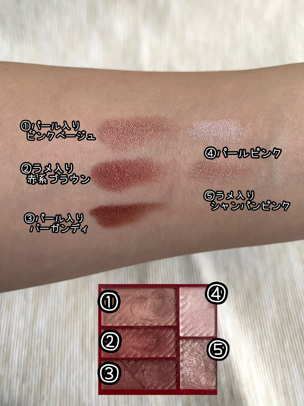 トリプルレシピアイズ/インテグレート/アイシャドウパレットを使ったクチコミ（2枚目）