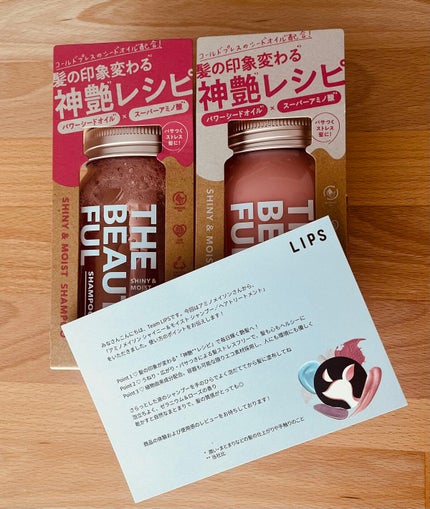 ã·ã£ã€ããŒïŒã¢ã€ã¹ã ã·ã£ã³ããŒïŒãã¢ããªãŒãã¡ã³ã/ã¢ããã¡ã€ãœã³/åžè²©ã·ã£ã³ããŒã䜿ã£ãã¯ãã³ãïŒ1æç®ïŒ