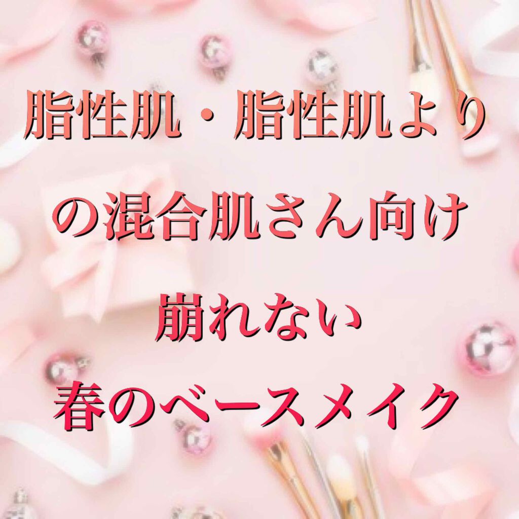 プードゥル ユニヴェルセル リーブル/CHANEL/ルースパウダーを使ったクチコミ（1枚目）