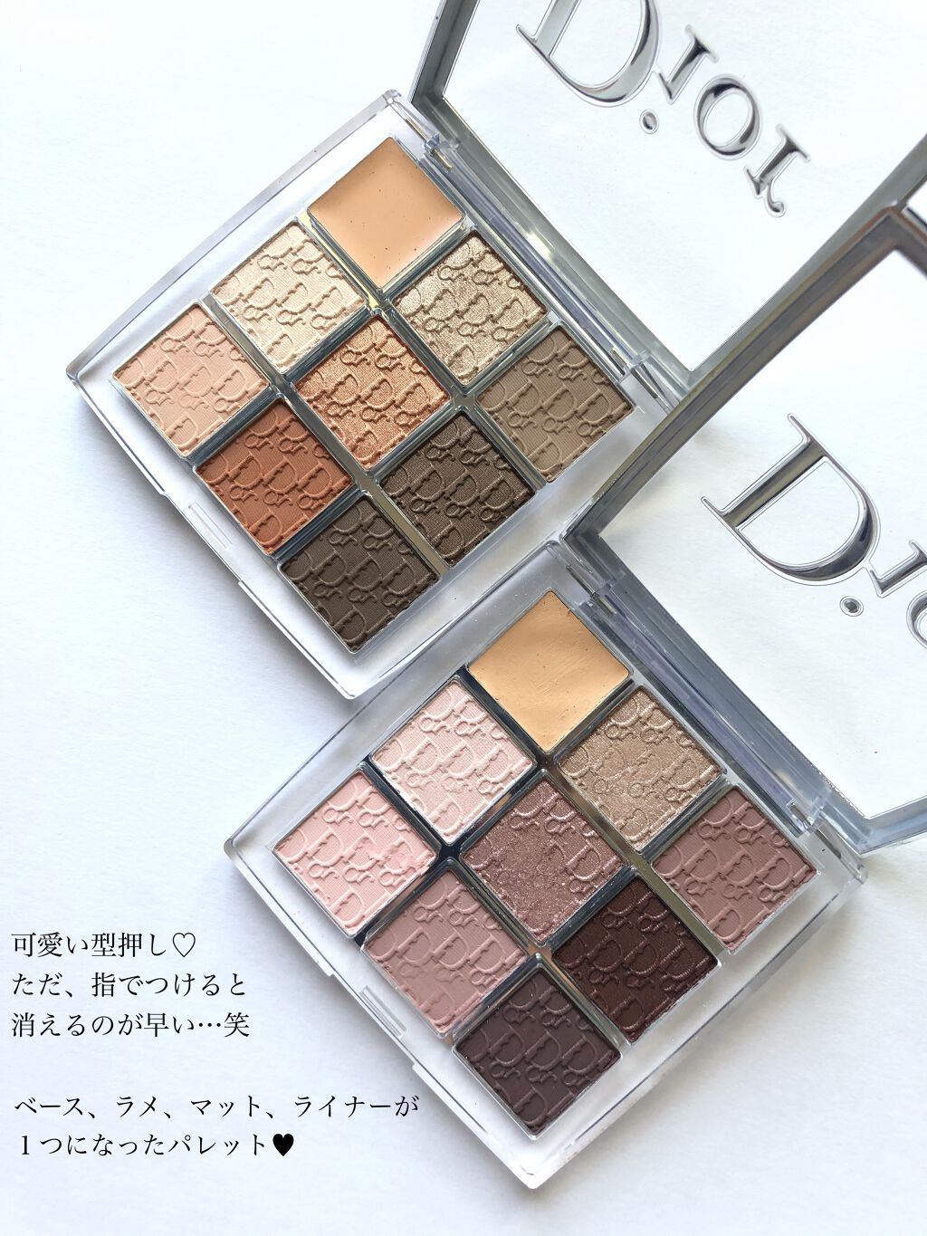 ディオール バックステージ アイ パレット/Dior/アイシャドウパレットを使ったクチコミ(4枚目)