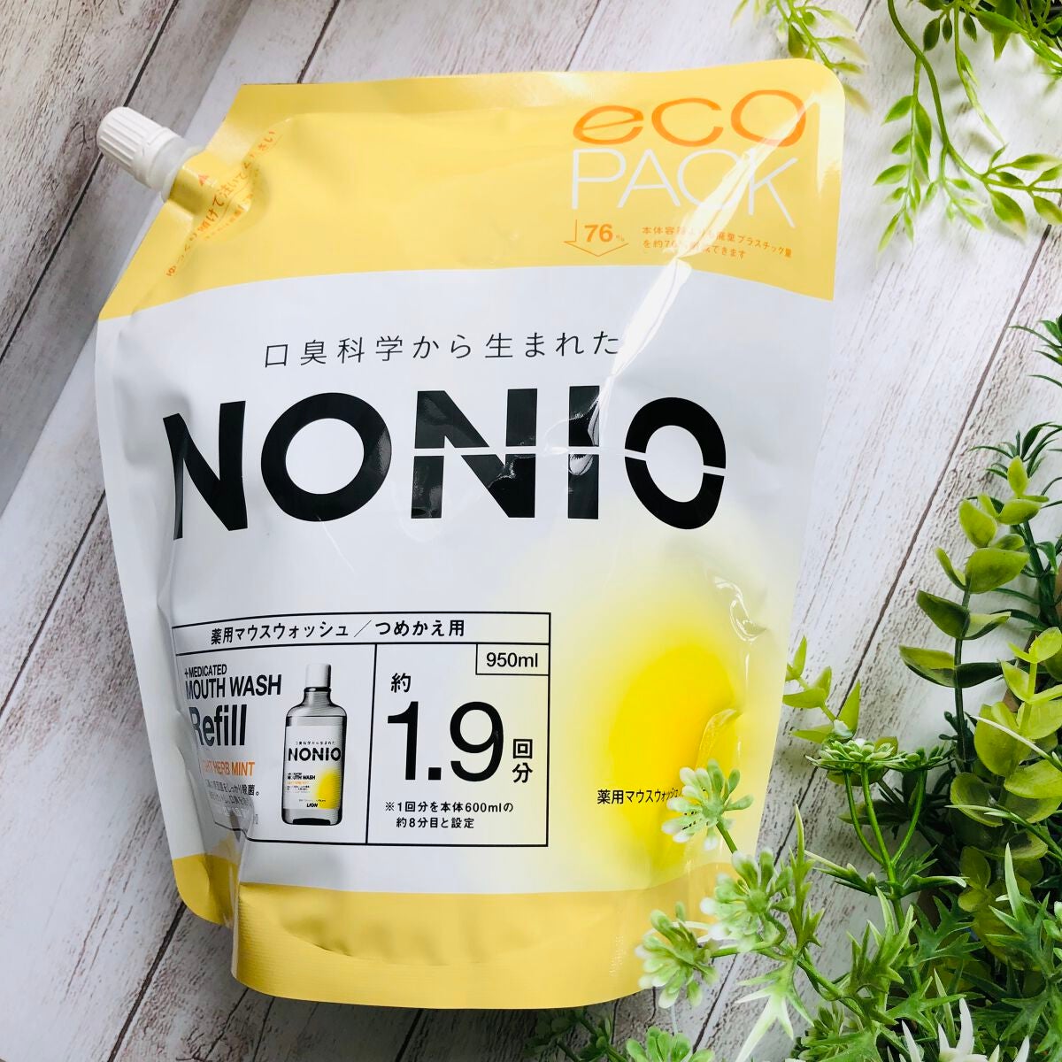 NONIOマウスウォッシュ/NONIO/マウスウォッシュ・スプレーを使ったクチコミ(3枚目)