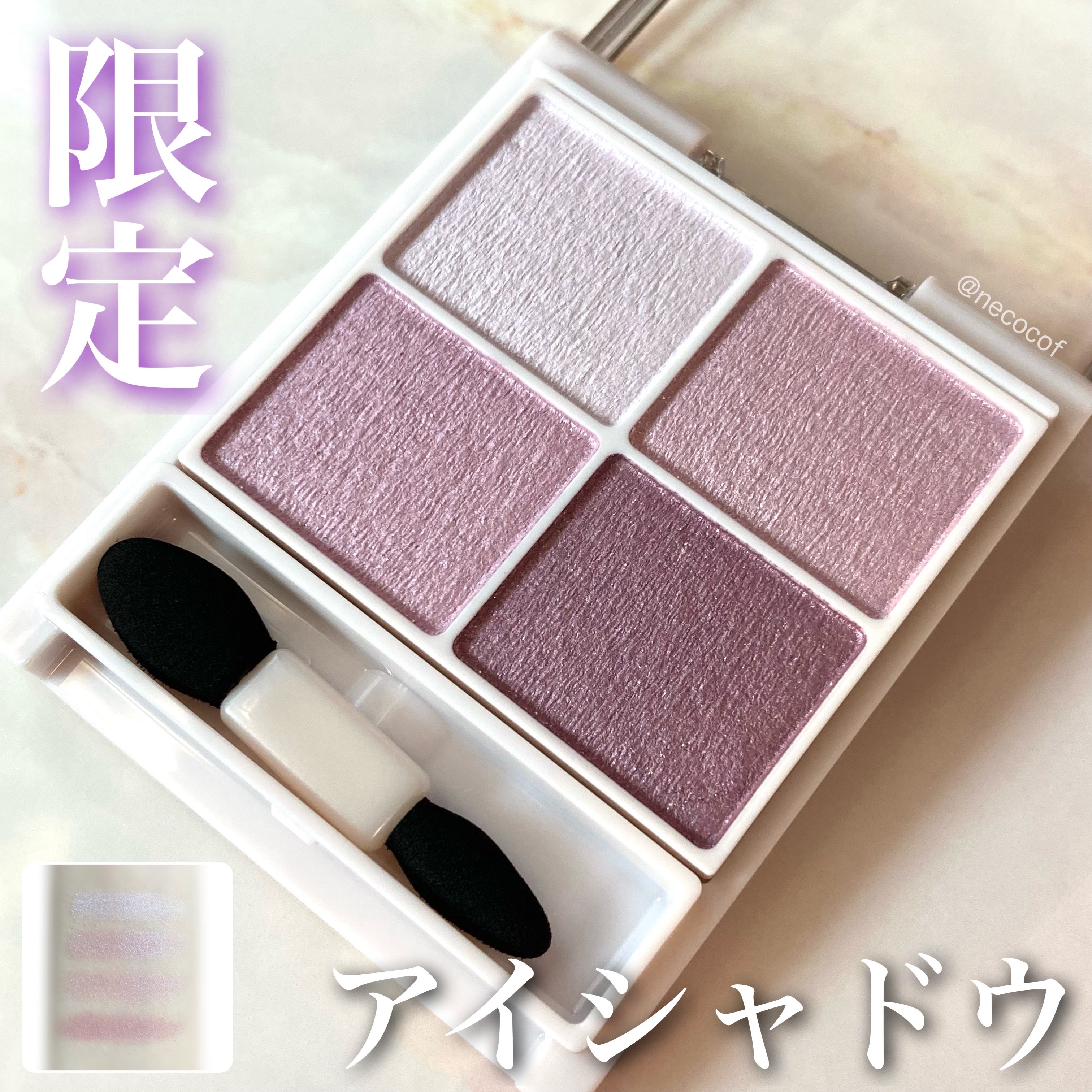 シルキースフレアイズ/キャンメイク/アイシャドウパレットを使ったクチコミ（1枚目）