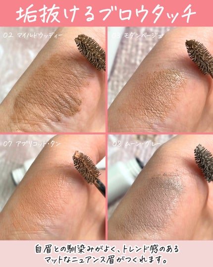 ハンオールブロウカラ/rom&nd/眉マスカラを使ったクチコミ(6枚目)