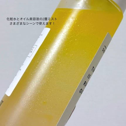 タイム イズ ランニング アウト ミスト/SIORIS/ミスト状化粧水を使ったクチコミ(2枚目)