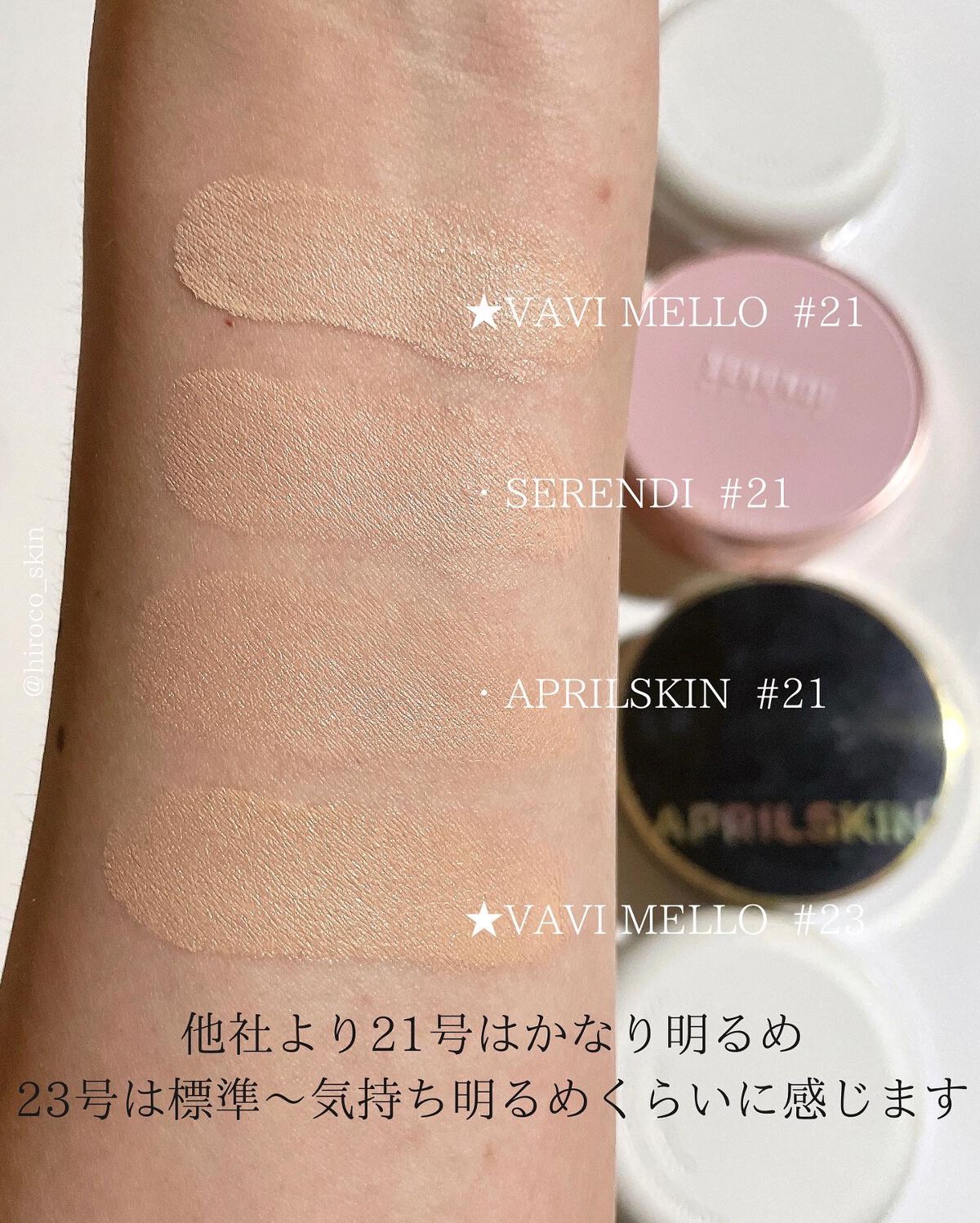 カバーラスティングフィックスクッション/VAVI MELLO/クッションファンデーションを使ったクチコミ(4枚目)