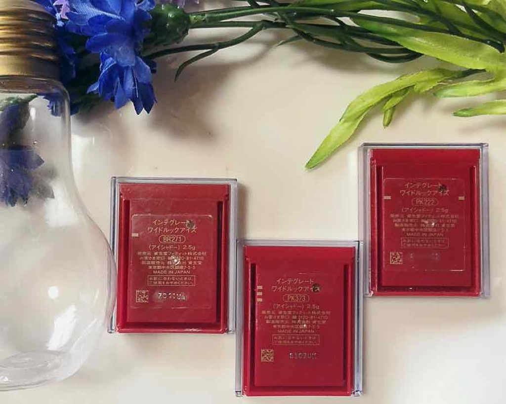 ワイドルックアイズ/インテグレート/アイシャドウパレットを使ったクチコミ(2枚目)