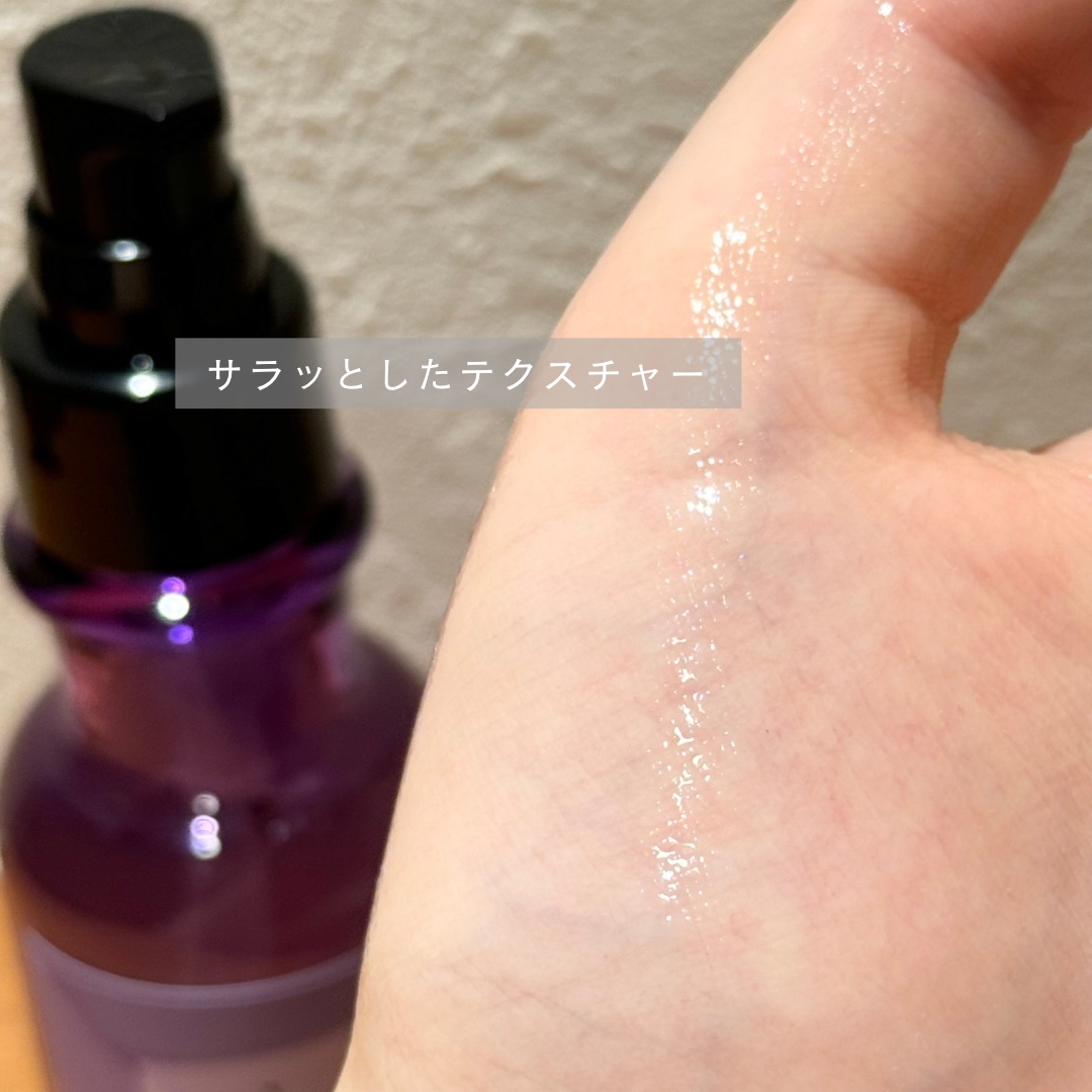 リアス ディープ モイスチャー シカ ヘアオイル/riasu/ヘアミルクを使ったクチコミ（2枚目）