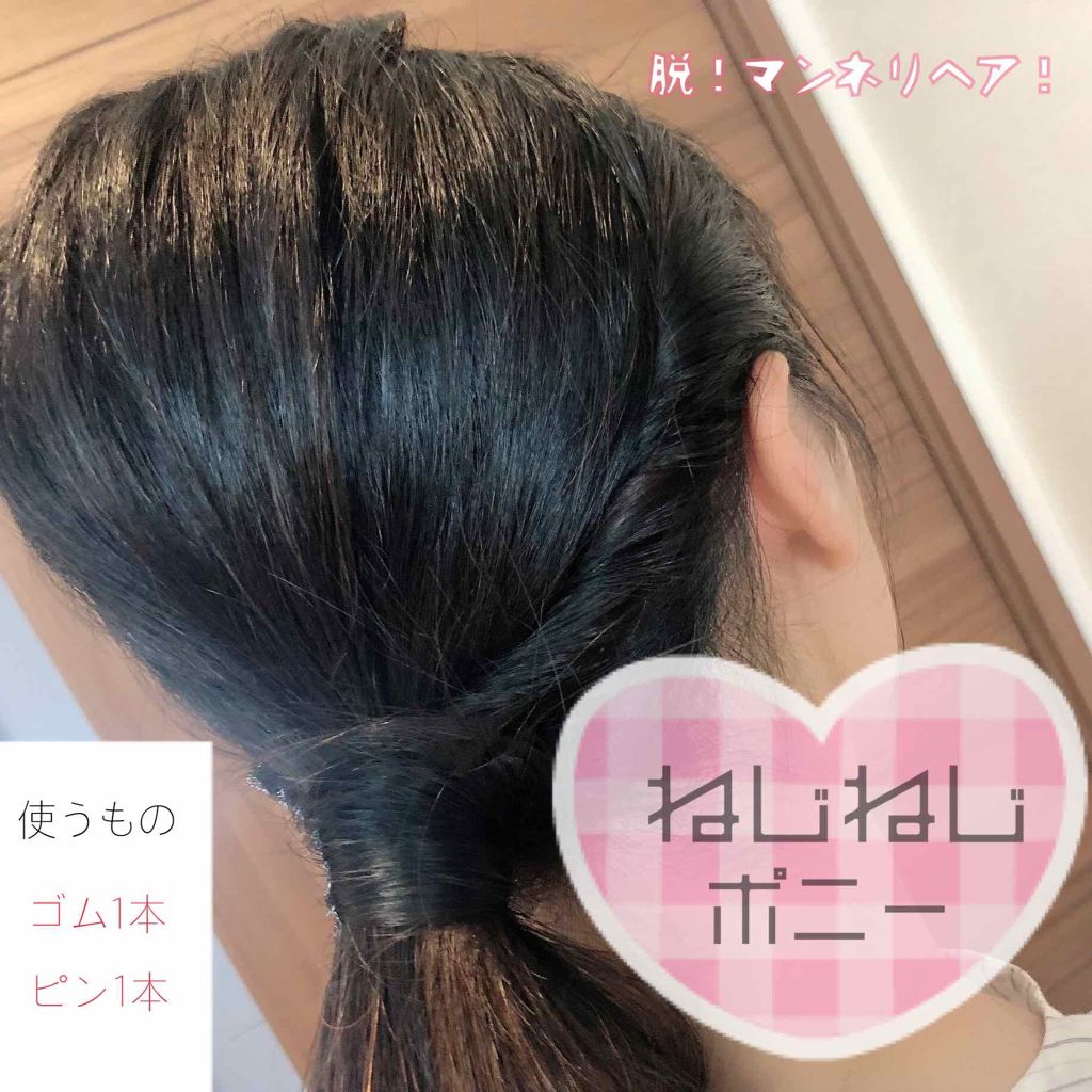 ケープ 3Dエクストラキープ 無香料/ケープ/ヘアスプレーを使ったクチコミ(1枚目)