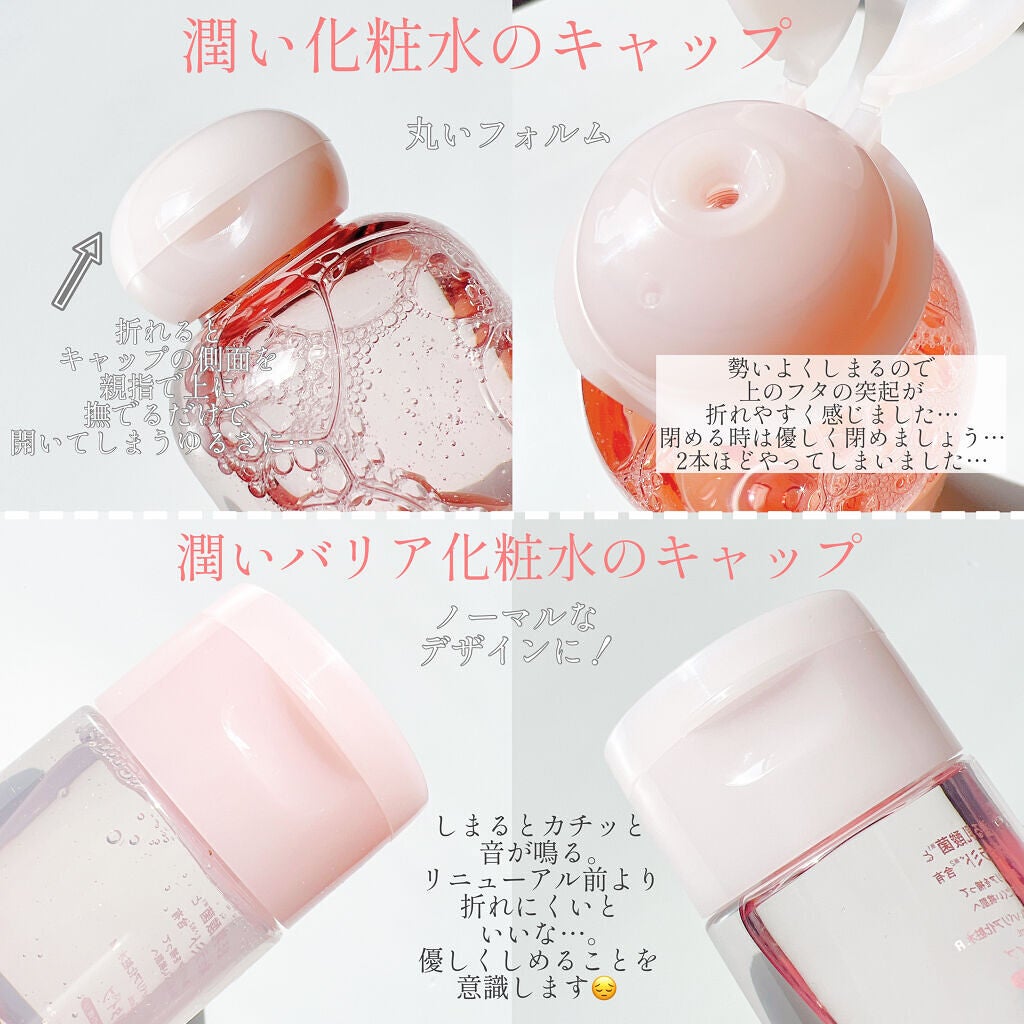 最ãåç²§æ°Ž/ããã·ã/åç²§æ°Žã䜿ã£ãã¯ãã³ãïŒ6æç®ïŒ