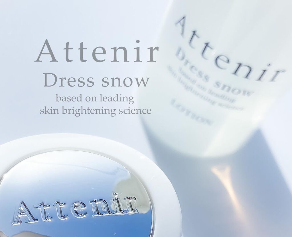 ドレススノー ローション【医薬部外品】 /アテニア/化粧水を使ったクチコミ(1枚目)