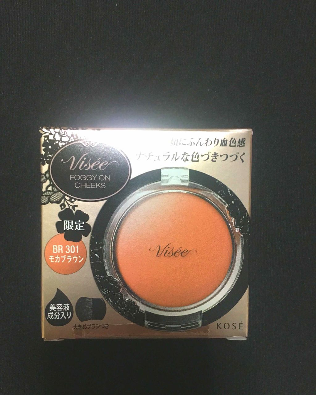 リシェ フォギーオン チークス/Visée/パウダーチークを使ったクチコミ（1枚目）