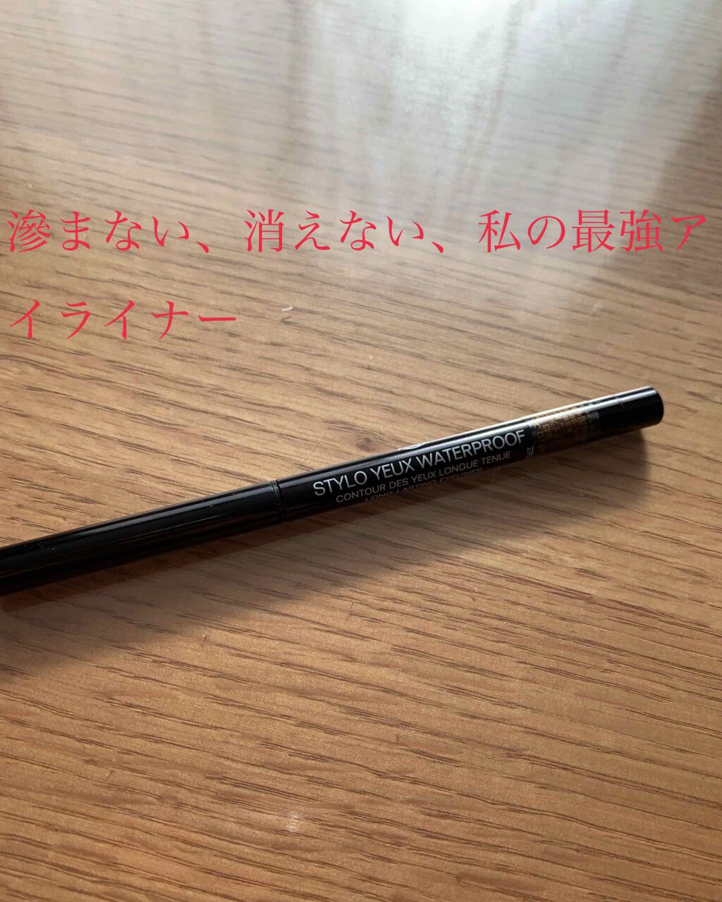 クリア リップコート/Amplitude/リップオイルを使ったクチコミ（3枚目）