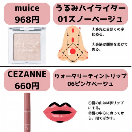 シェーディングパウダー/キャンメイク/シェーディングを使ったクチコミ(6枚目)