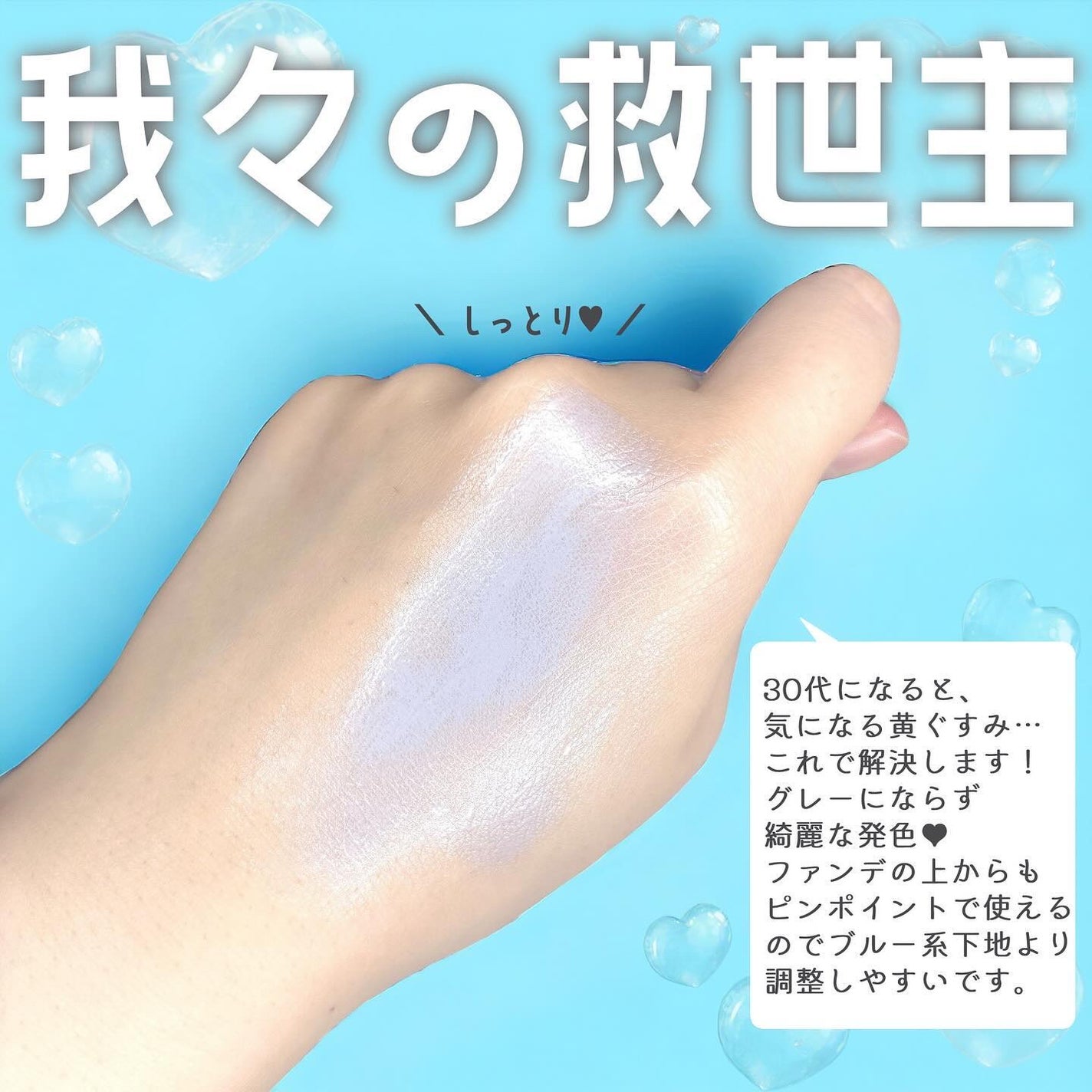 ポッピンチーク/WHOMEE/ジェル・クリームチークを使ったクチコミ(3枚目)