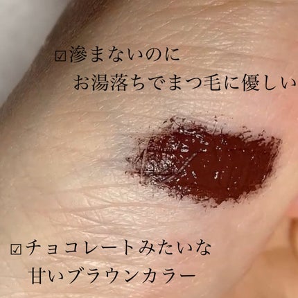 パーフェクトエクステンション マスカラ for カール/D-UP/マスカラを使ったクチコミ(4枚目)