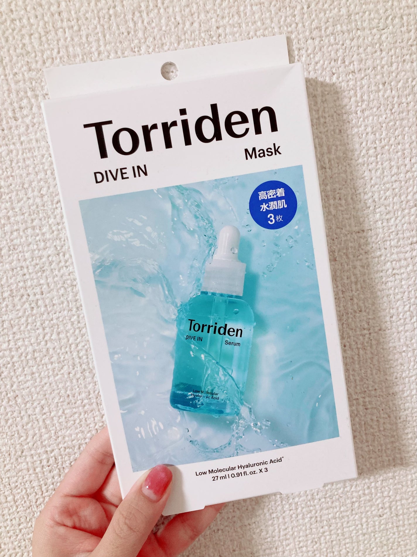 トリデン ダイブインマスクパック/Torriden/シートマスク・パックを使ったクチコミ(1枚目)