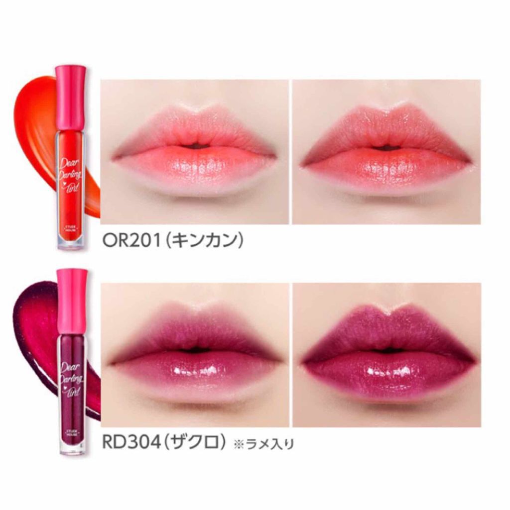 ディアダーリン ウォータージェルティント/ETUDE/リップティントを使ったクチコミ(2枚目)