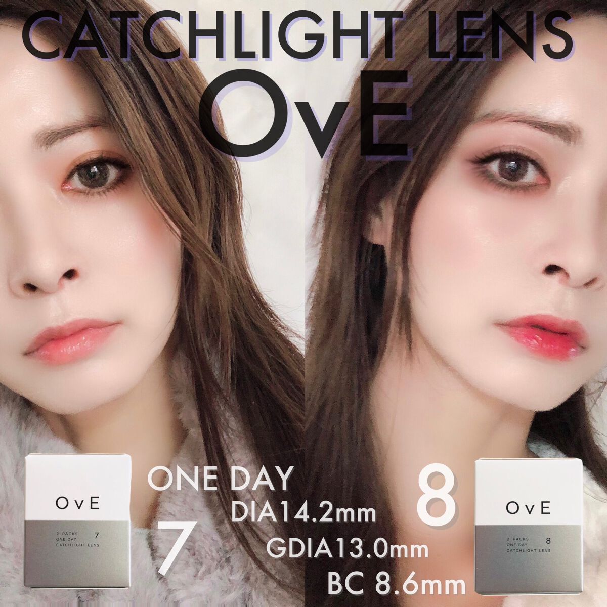 OvE（オヴィ） 1day OvE7/OvE/ワンデー（１DAY）カラコンを使ったクチコミ（1枚目）
