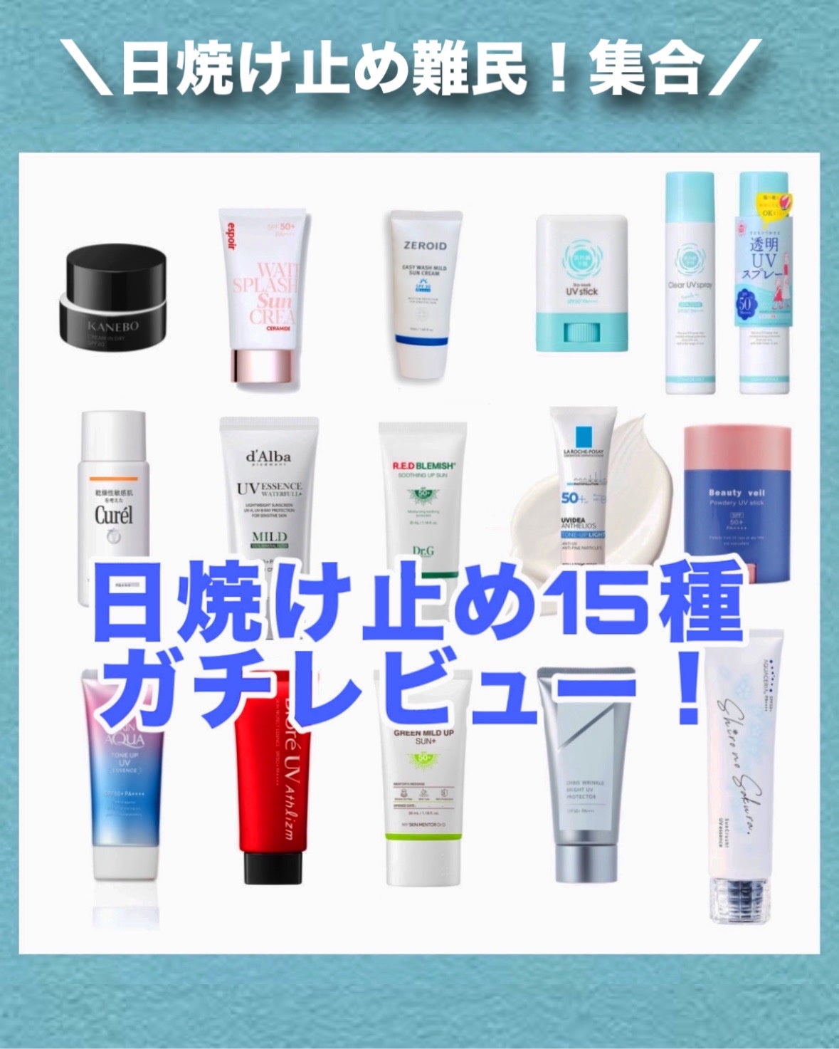 紫外線予報 透明UVスプレーF/紫外線予報/日焼け止めミスト・スプレーを使ったクチコミ(1枚目)