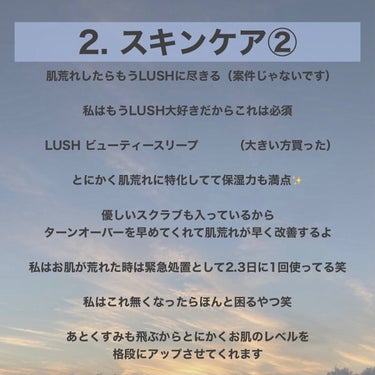 ベーシッククリーム/シェルクルール/クレンジングクリームを使ったクチコミ（5枚目）