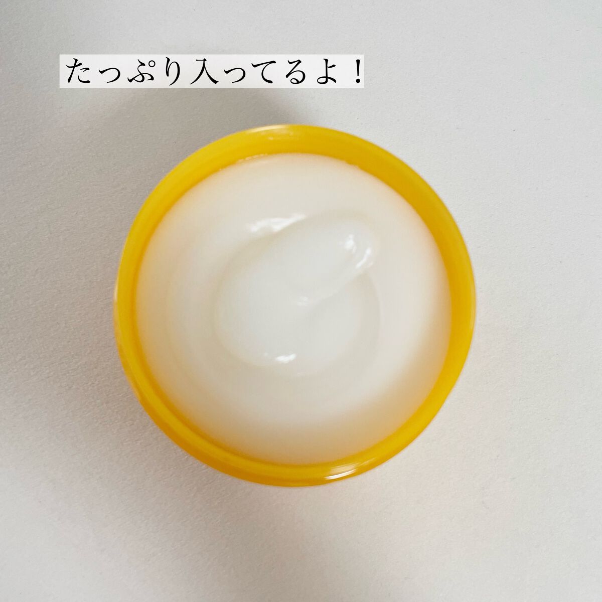 ボディ スムーザー  AN（甘夏の香り）/ハウス オブ ローゼ/ボディスクラブを使ったクチコミ（3枚目）